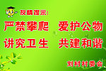 友情提示