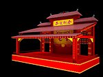 仿古新年舞台