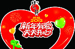 蜡笔小新果冻春节插牌