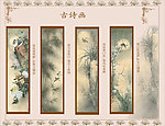 古诗画