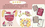 卡通花兔子