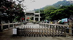 塔山牌坊