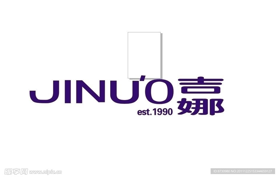 吉娜内衣logo