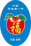 水果标签 苹果