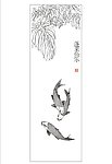 莲莱鱼乐