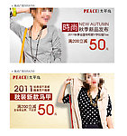 服装