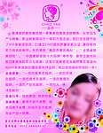 超妍美容