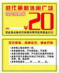 现金抵用券