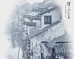 LED视频 又唱江南