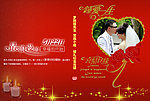 封面设计 婚庆婚礼