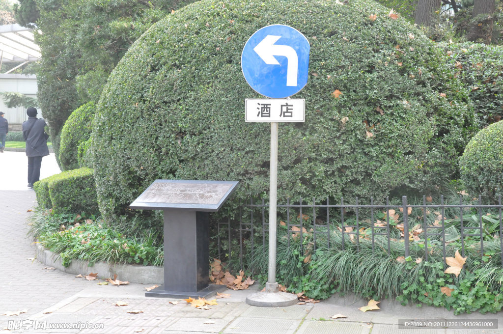 左转路牌