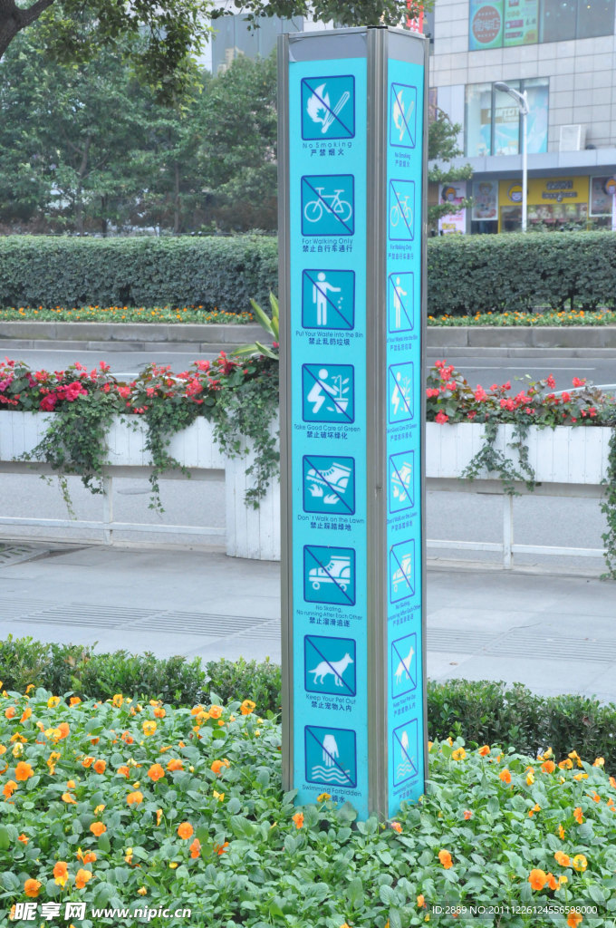 多功能路牌