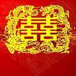 双喜临门图
