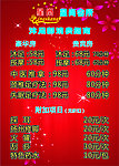 星尚会所消费指南