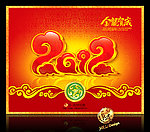 2012年字体设计