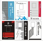 胸卡模板