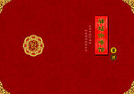 菜谱封面 咖啡 背景