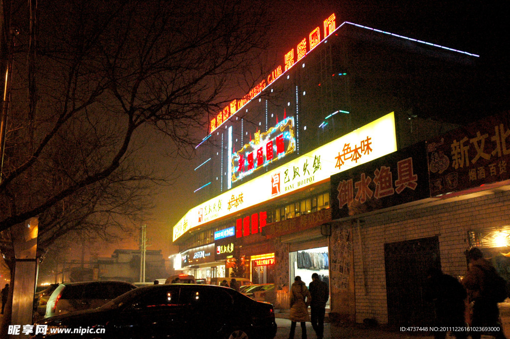 郑州市文化路街道夜景