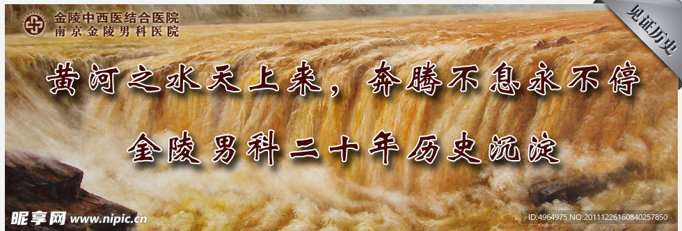 网站眉头