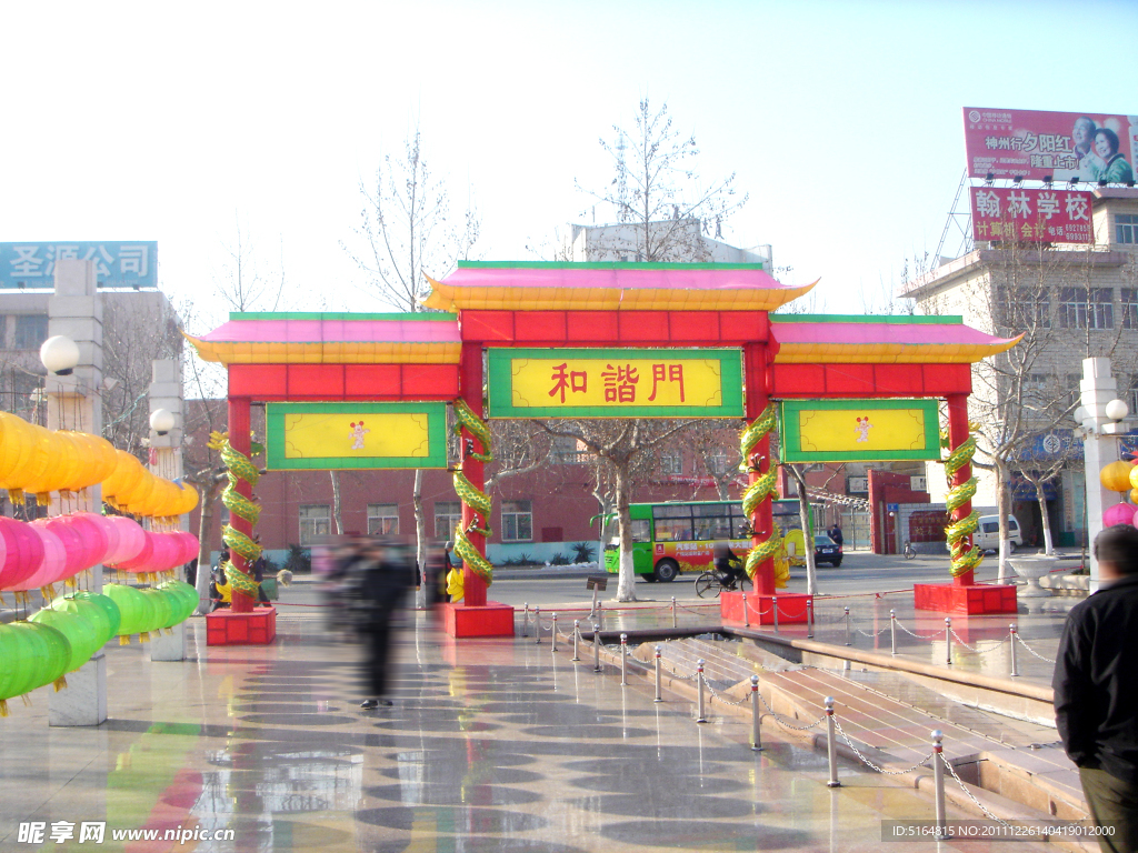 灯展