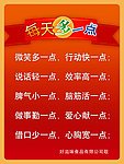 每天多一点