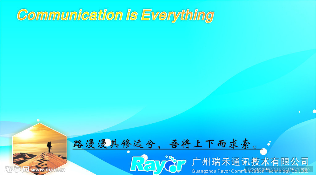文化墙设计