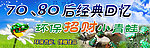 铁皮青蛙