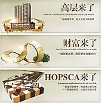 围墙设计