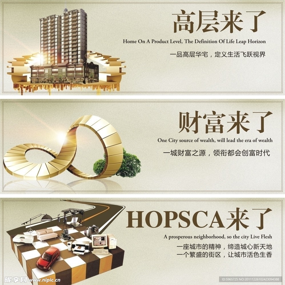 围墙设计