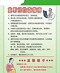 医院放射科