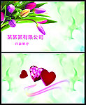 花店名片