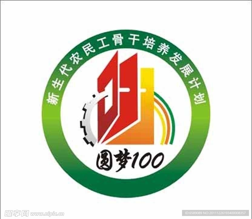 圆梦100