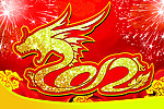 2012龙年