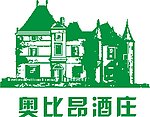 奥比昂酒庄