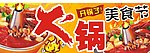 超市吊牌