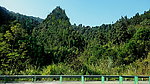 锥形山