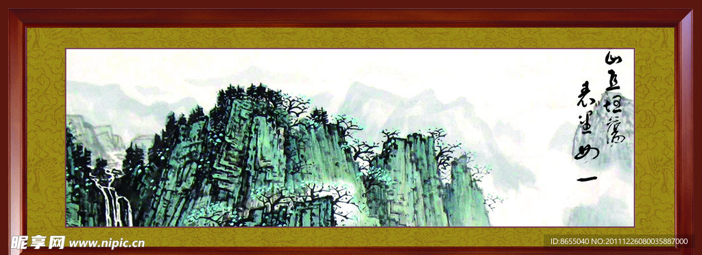 廉政山水画