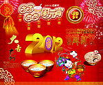 元宵节素材