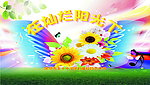 学校艺术节演出背景