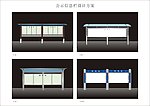 公示栏样式