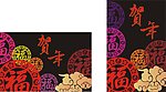 贺卡