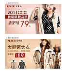 服装广告