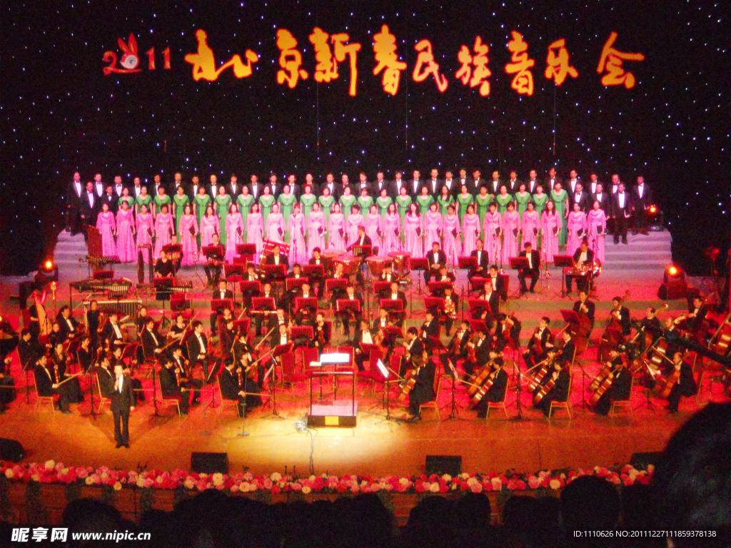 新春民族音乐会