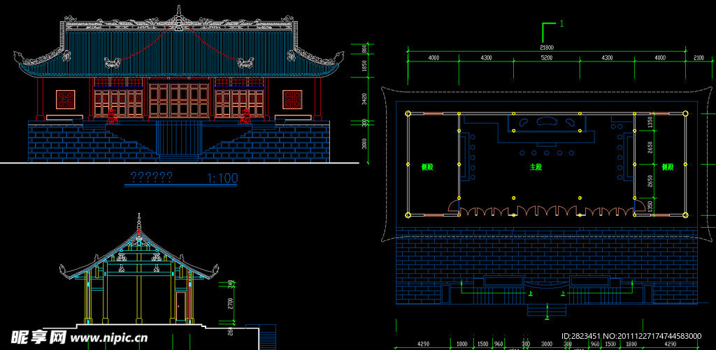 仿古建筑