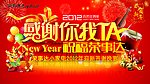 感谢你我他祝福荣事达