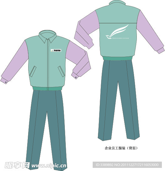 企业员工服装设计