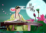 古筝美女