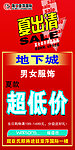 夏出清