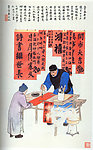 卖春联者（非高清）
