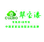 翠宝漆